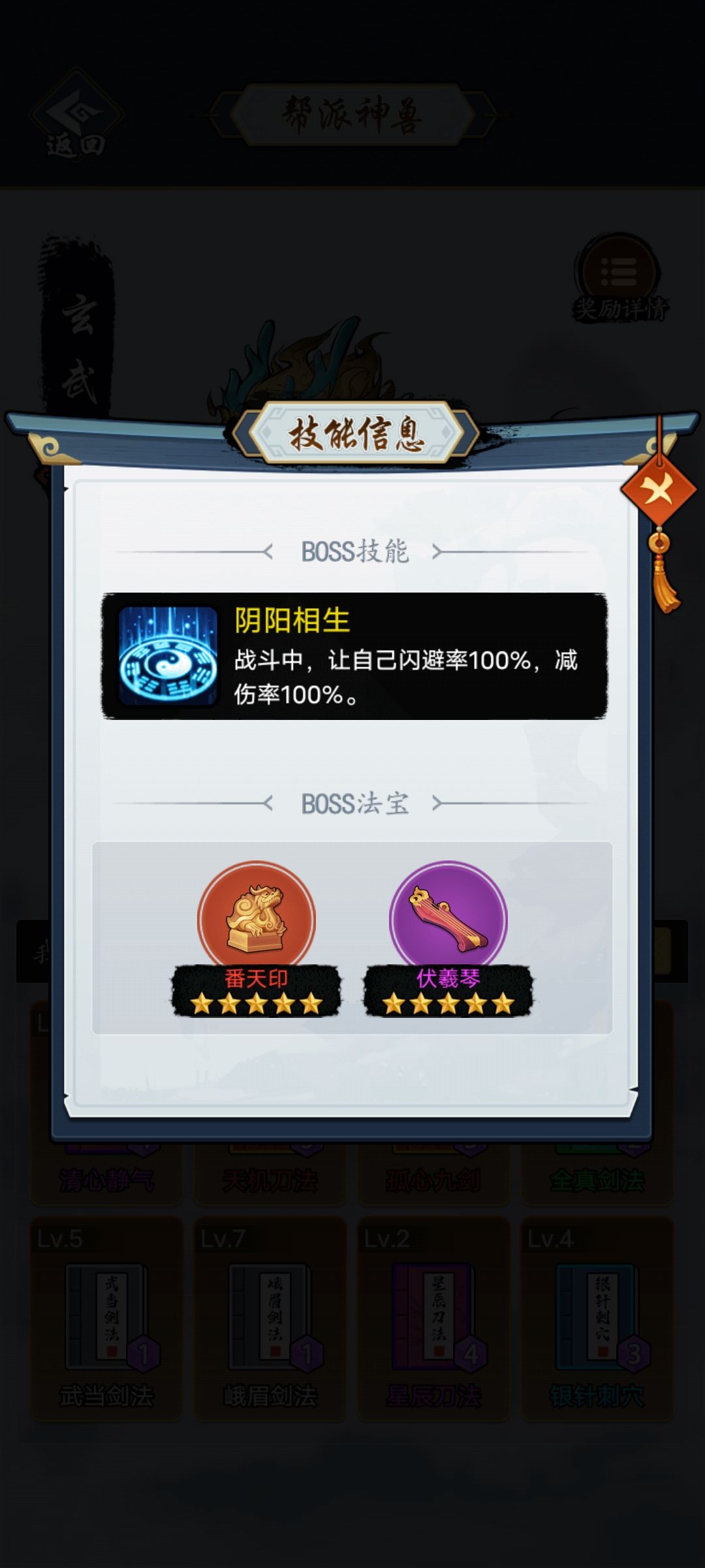 这个怎么打啊? 1