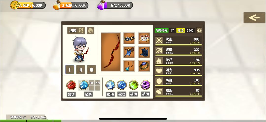 好玩 就是有点肝截图