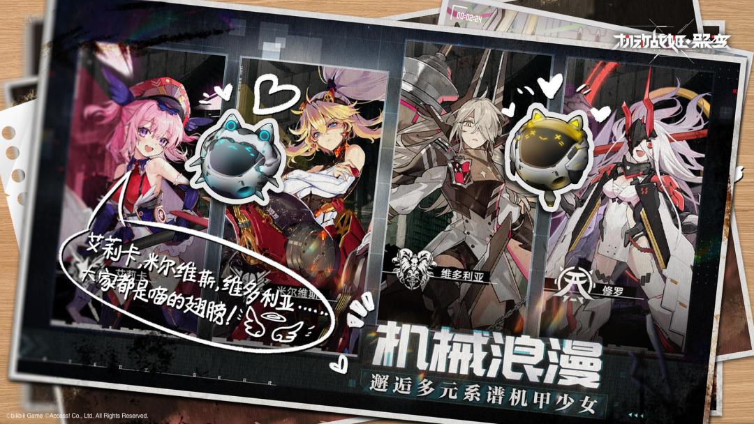 泪目 4
