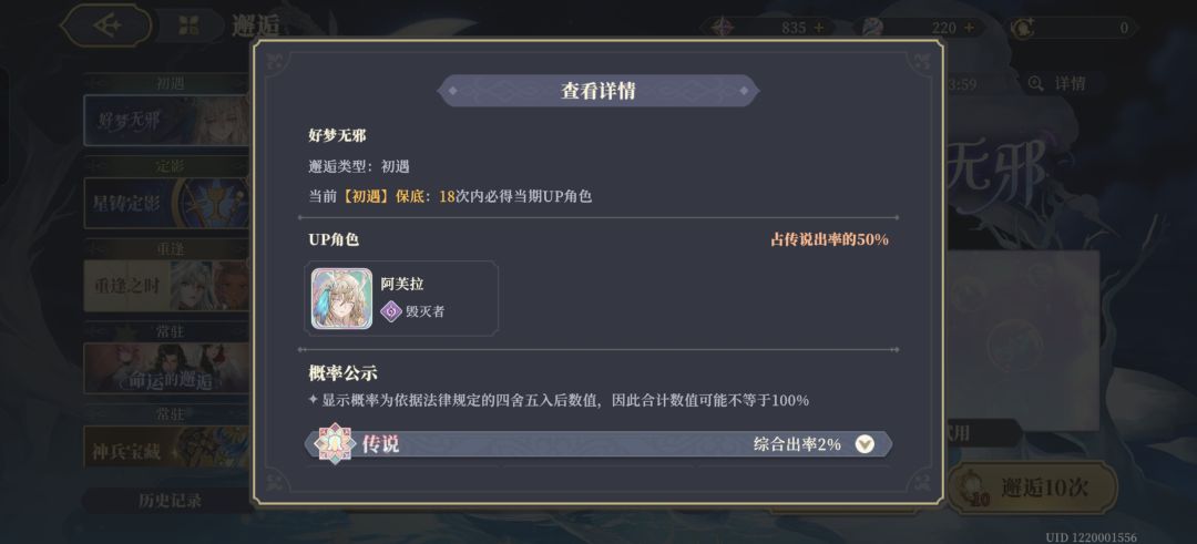 开始杀熟了是吧 2