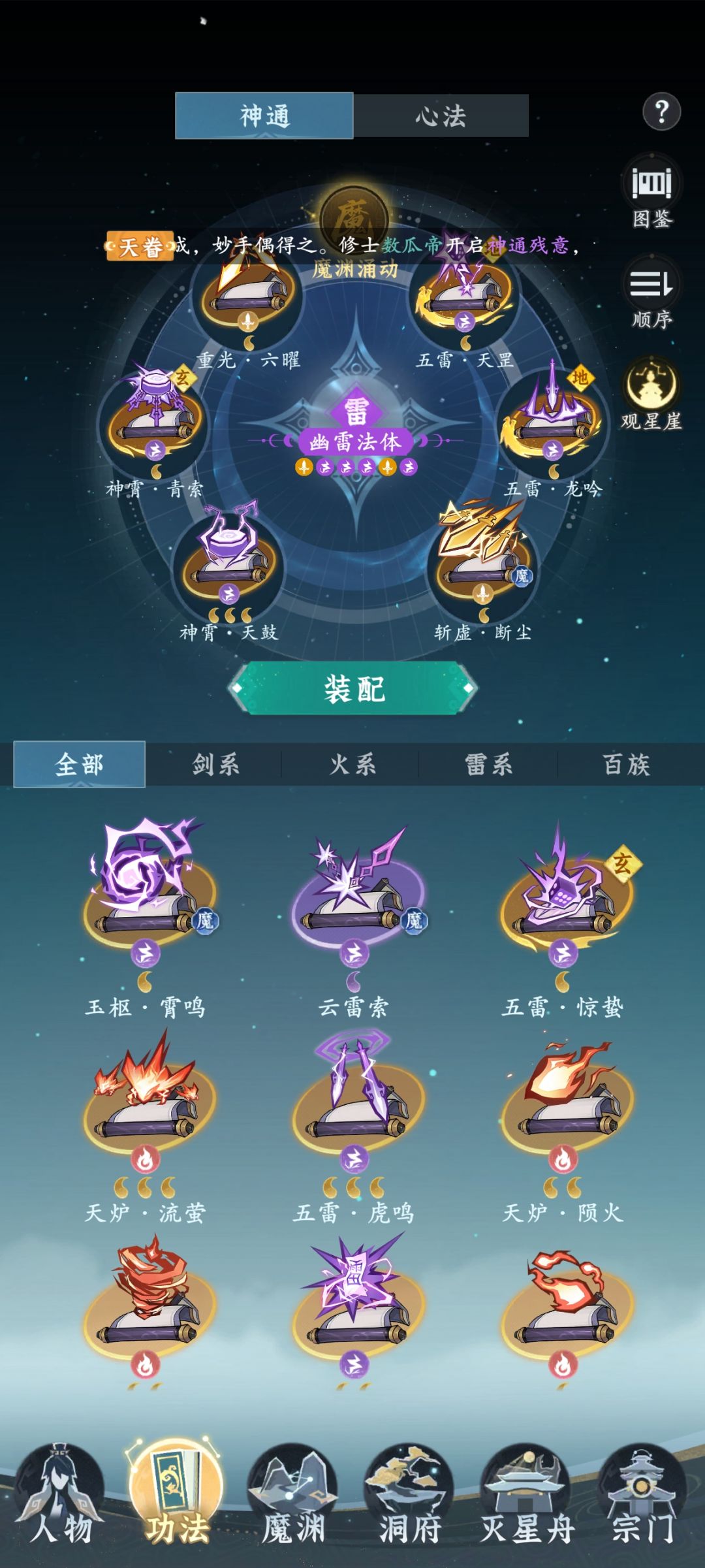 萌新求指导 4