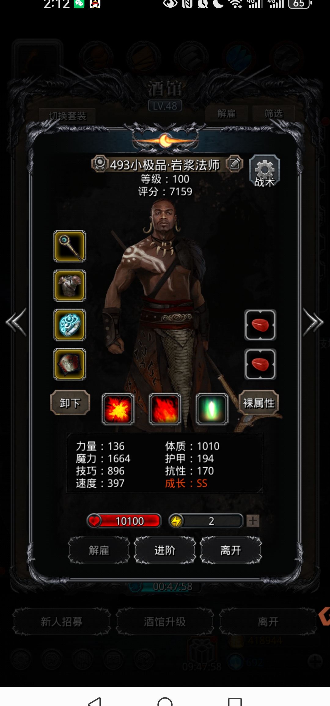 萌新一个月推到娜娜，是不是要开始咸鱼了 4