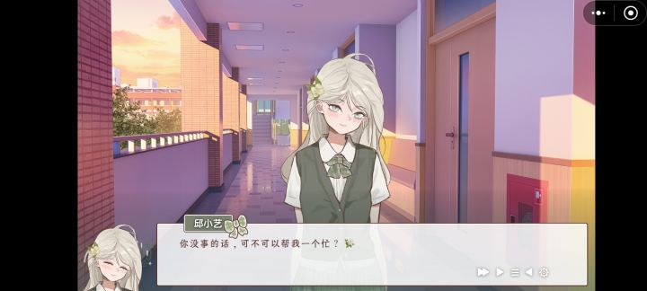 漂亮!人美!风景美!截图