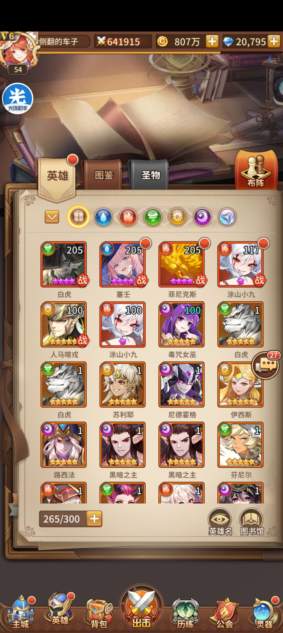 新区求指导 1