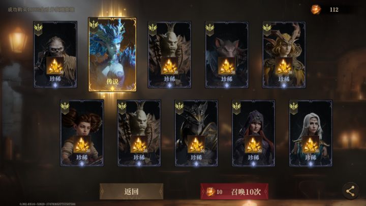 今天辅助混池捞的截图