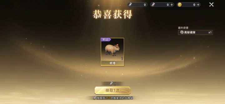 一发入魂截图
