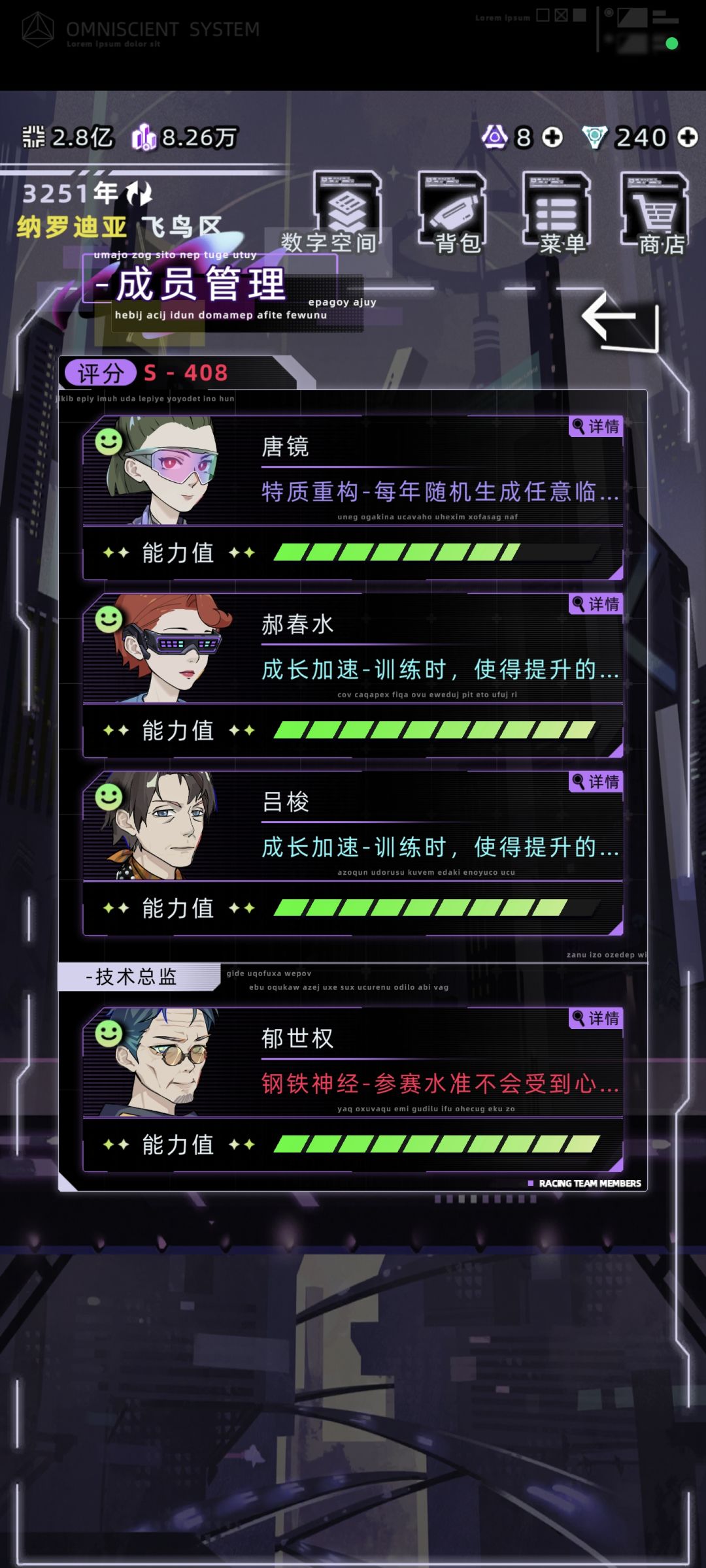 为什么我的车队打A级耐力赛都费劲 1