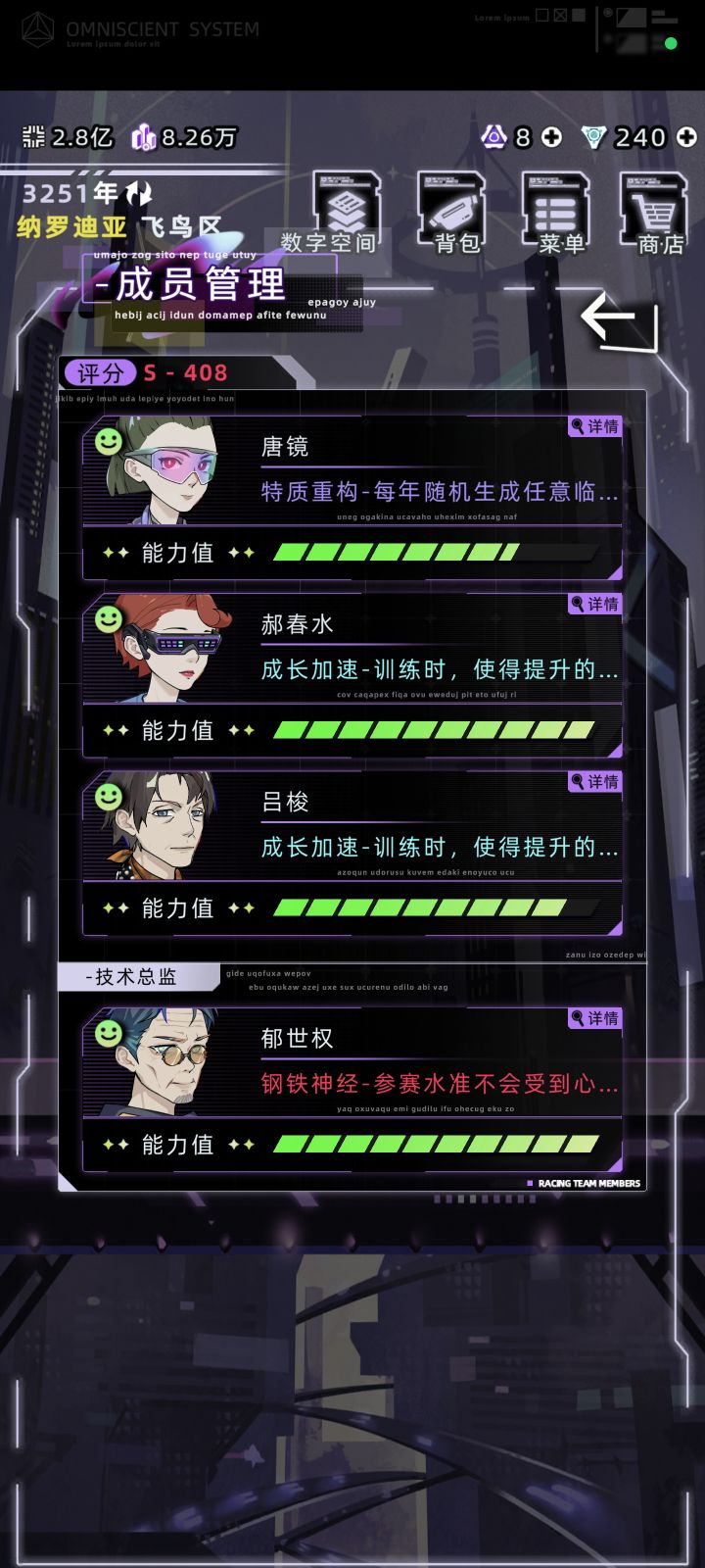 为什么我的车队打A级耐力赛都费劲截图