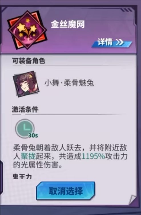 b站截图 6
