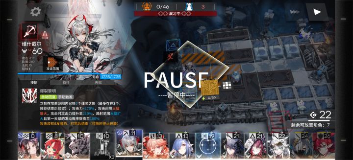 关于0费ew截图