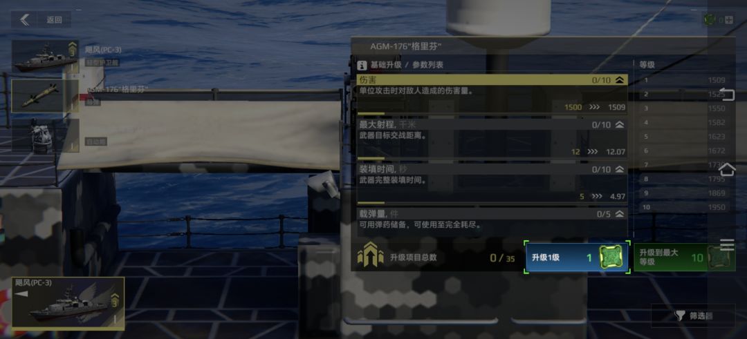 一年了依旧完美卡死 4