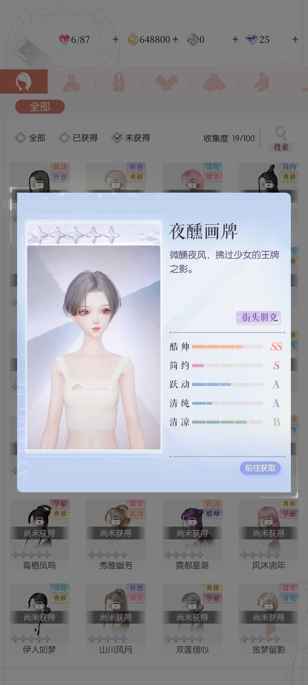 哪位姐妹可以帮我个忙 2