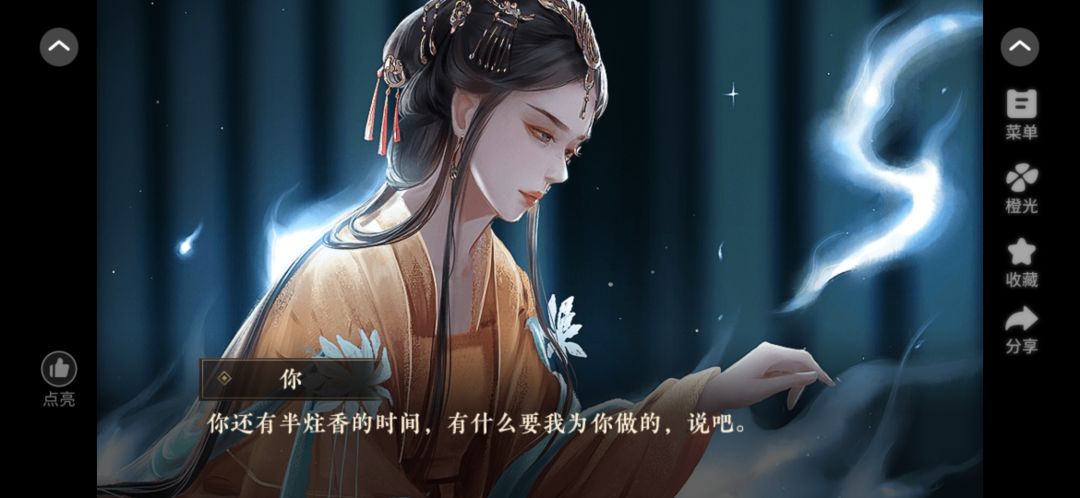 修仙学院有只妖 1