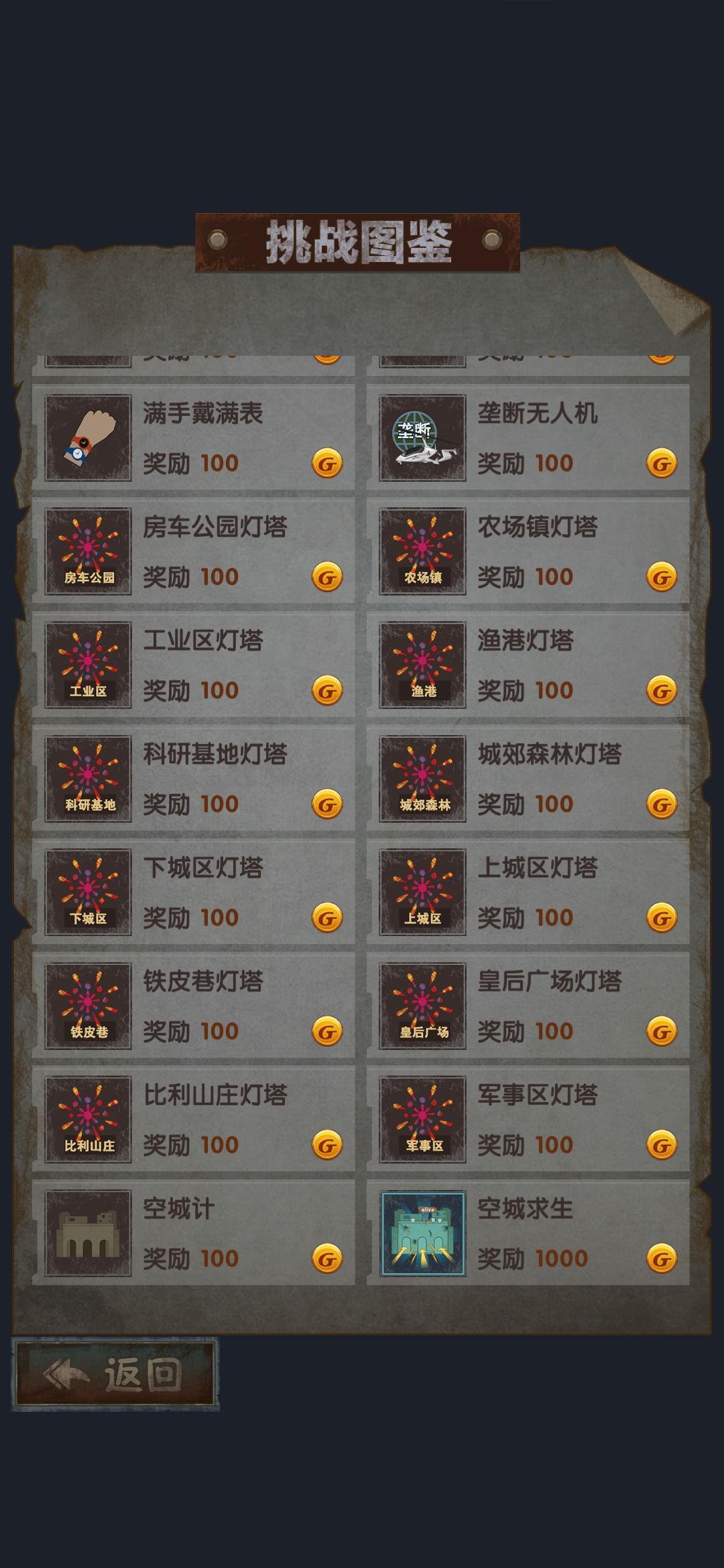 动态图片 5