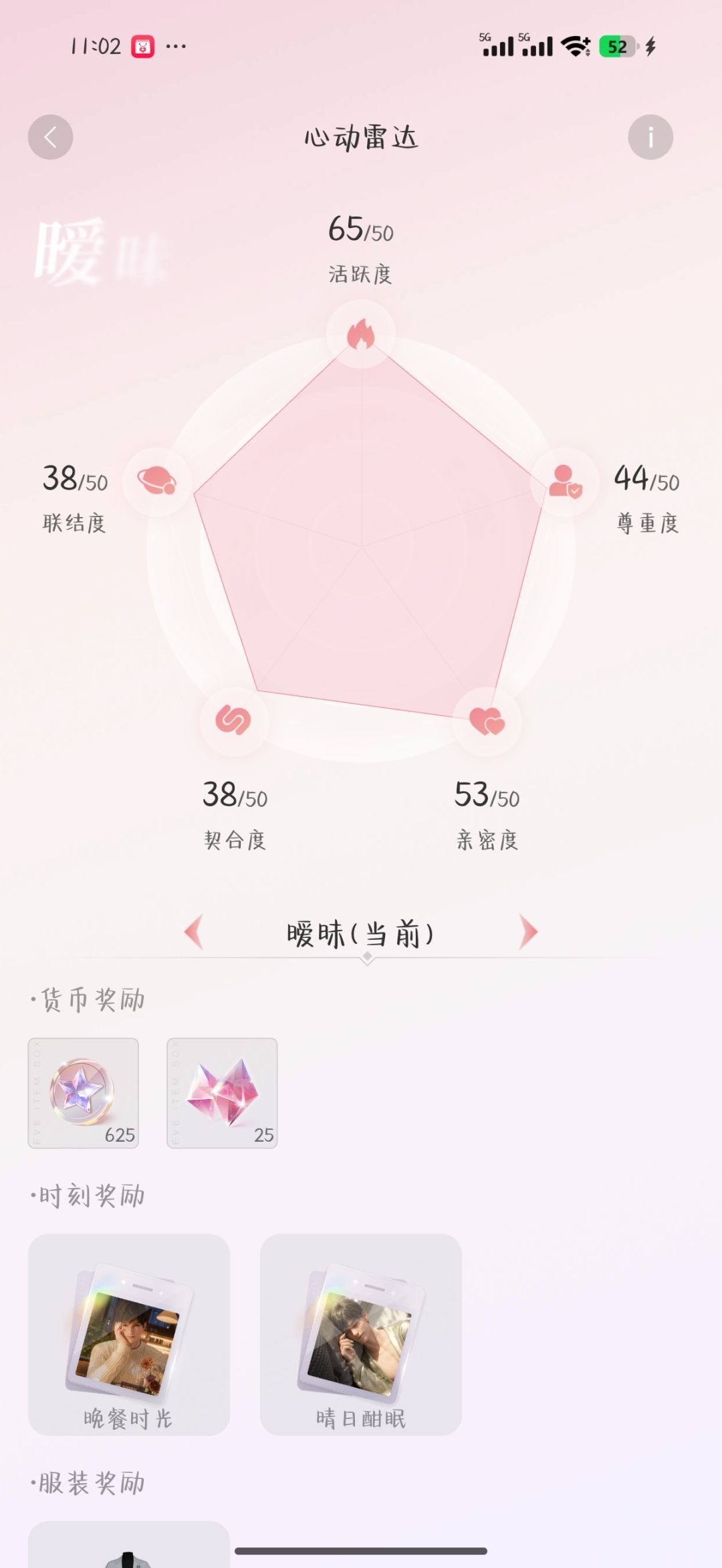 求助 2