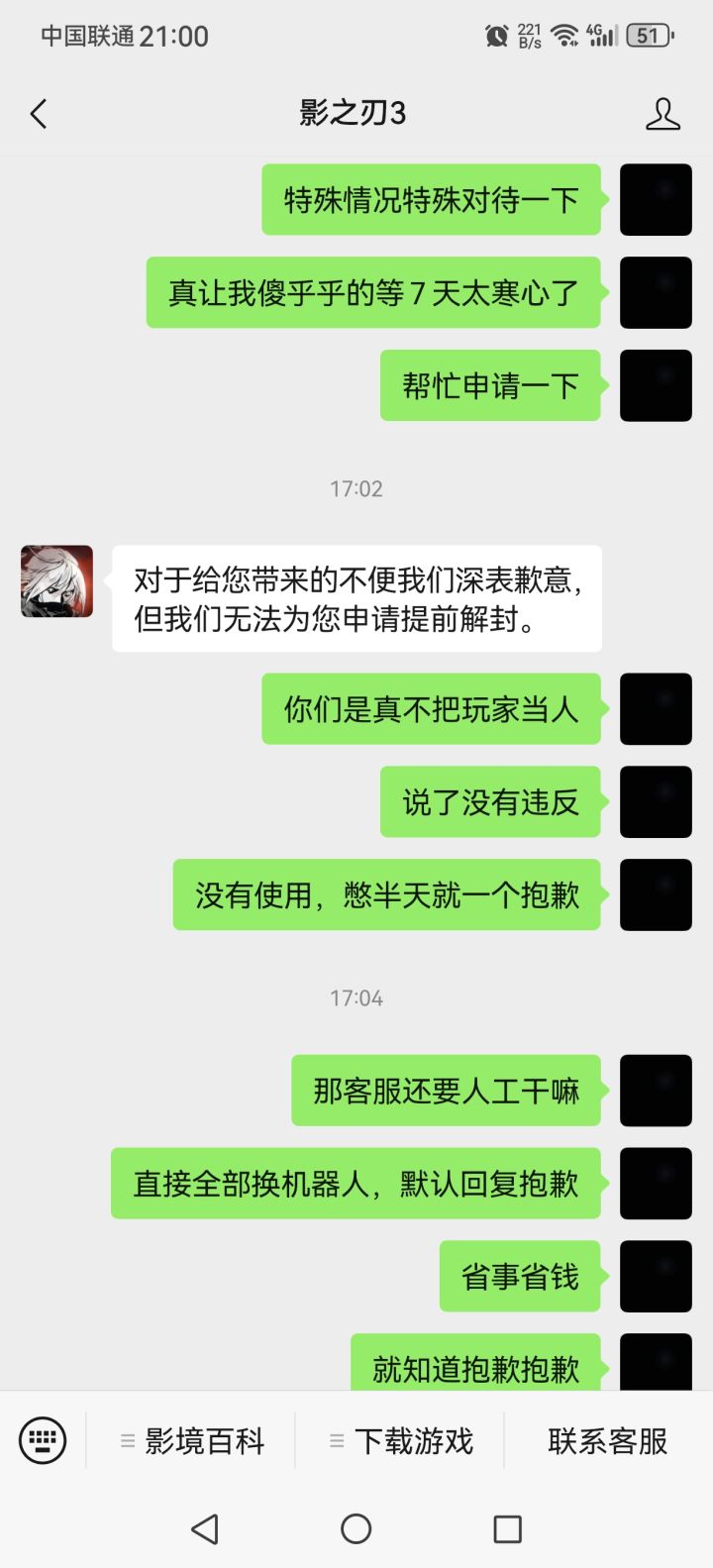随机挂一下截图