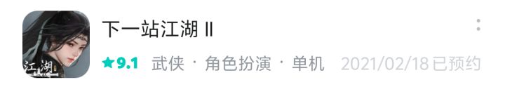 你知道我这四年是怎么过的吗!😡截图