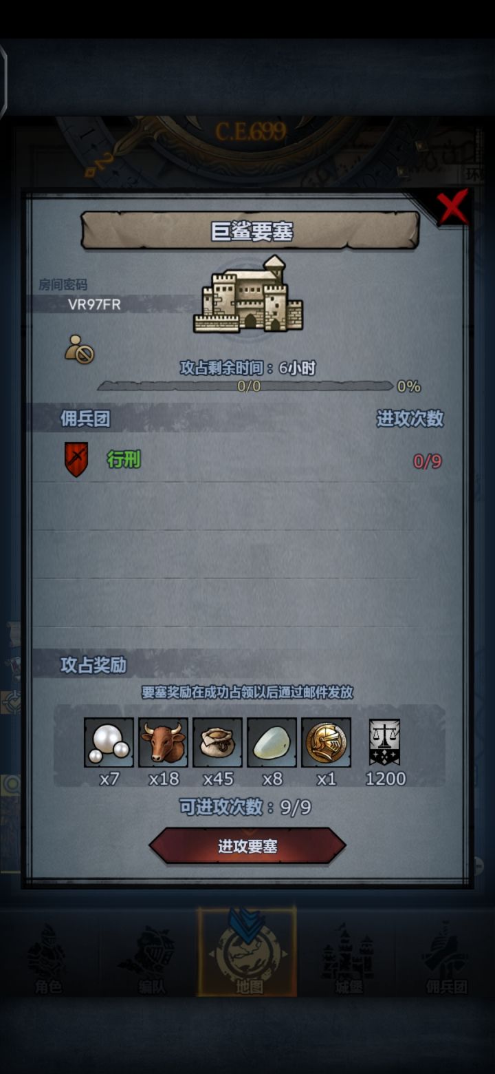 求带截图