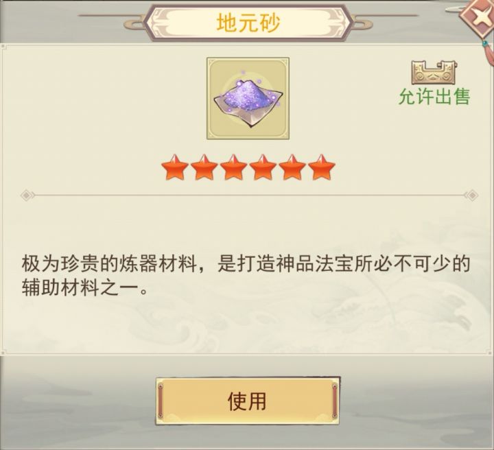 这两个材料如何获取的?截图