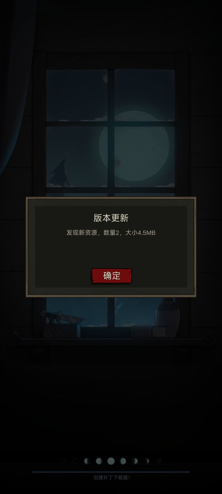 能不能关掉pvp模式啊！！截图