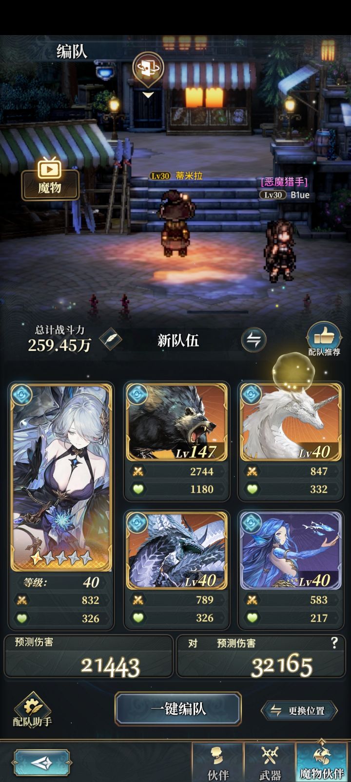 zsbd截图