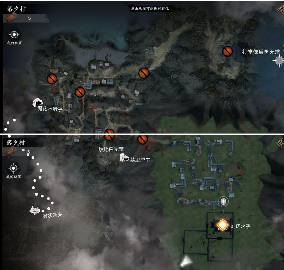 省流普通模式攻略
10级紫剑+3级符咒，法宝加冰冻1.36秒

黑无常：技能三个跳斩，钩子，发射令牌

速杀攻略：4发冰冻符加4-5下平A，移速慢控制好正好可以剑戳到的距离，太远就会出钩子，绕洞一圈就能打死，注意跳斩必杀

白无常：射令牌，召4白伞，必杀骷髅头
速杀攻略：近身绕圈平A

屠妖渔夫：射鱼叉，连续重击，锤击
速杀攻略：近身绕圈平A

尸王：三个金光，旋转斩，旋斩
速杀攻略：绕柱平A就完事了，注意躲掉三个金光

魔化水猴子：扔石头，吐口水，连续爪击
速杀攻略：皮很脆，但是攻速快，先火符消耗一下，躲掉连续爪击，八九剑就能砍死


刘氏之子：中枪必杀，连续刺击，抓刺
速杀攻略：每个技能都有后摇，躲掉平A三下，考验手速和反应截图