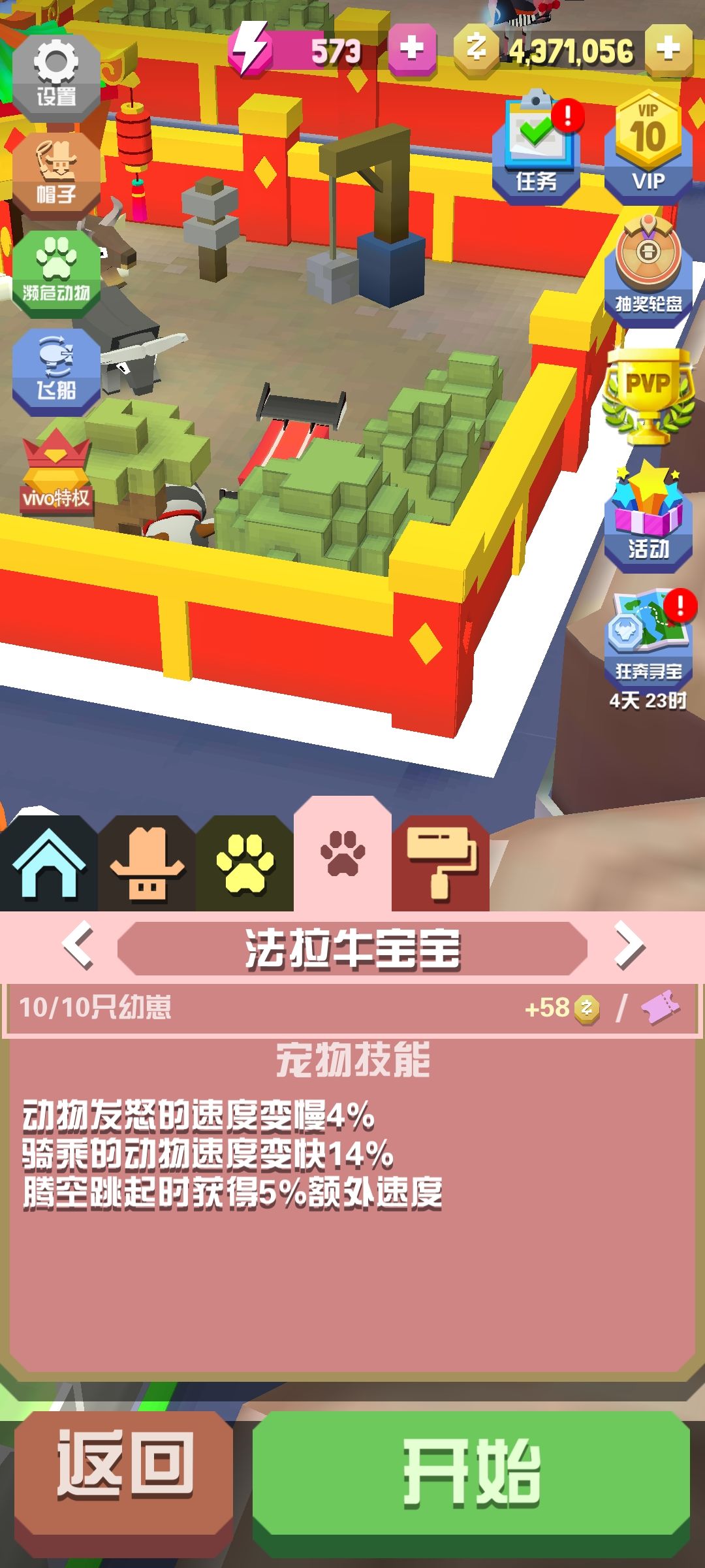 猴子特殊任务(蛟龙) 2