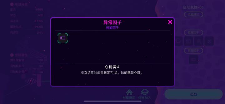 航海危险五推荐截图