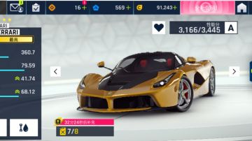 满星拉法驾驶感受