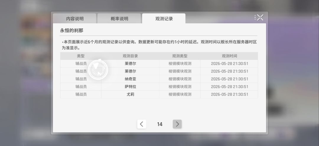 75抽集齐炫彩动卡。 2