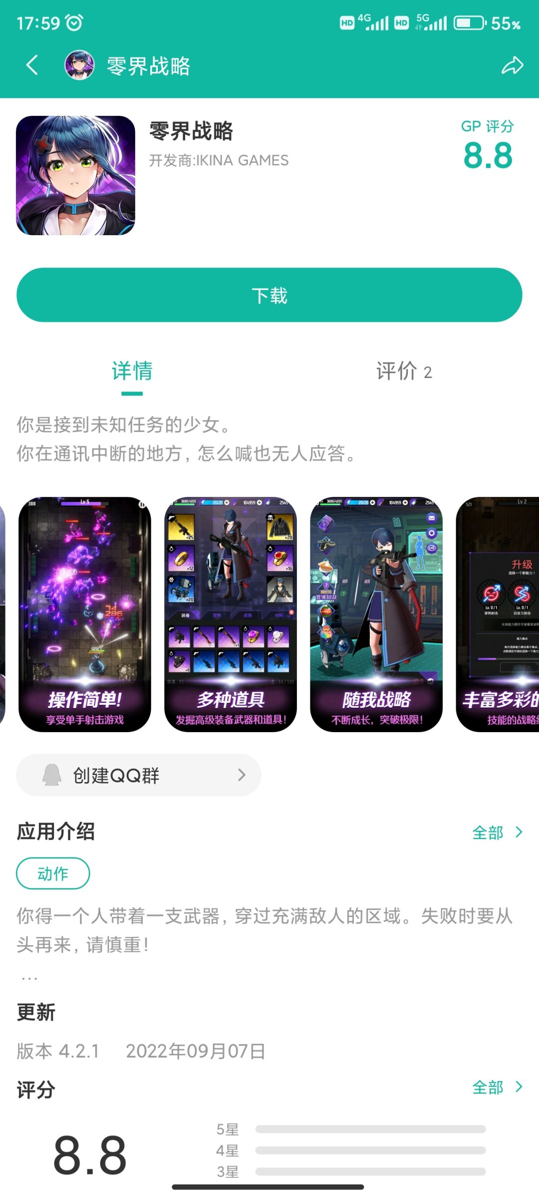 动态图片 1