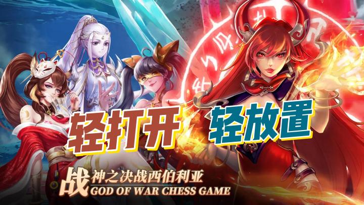 放置游戏的精髓,可以随时随地打开和放下,9.2分名副其实截图