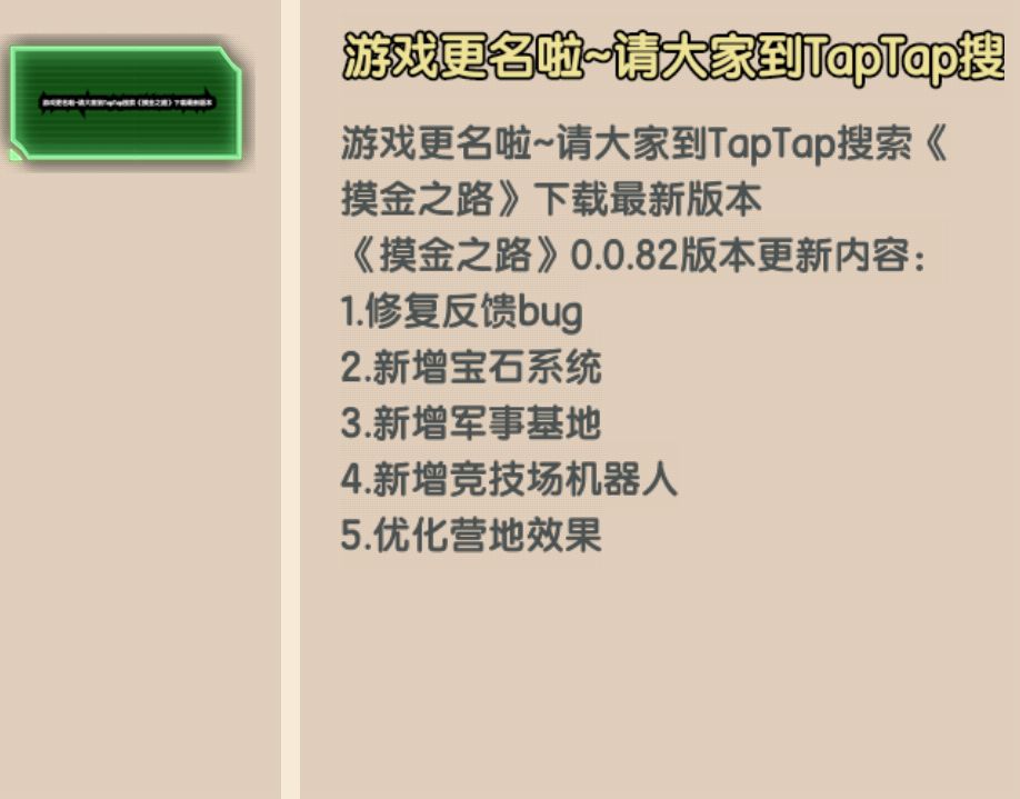 更新了啊。 1
