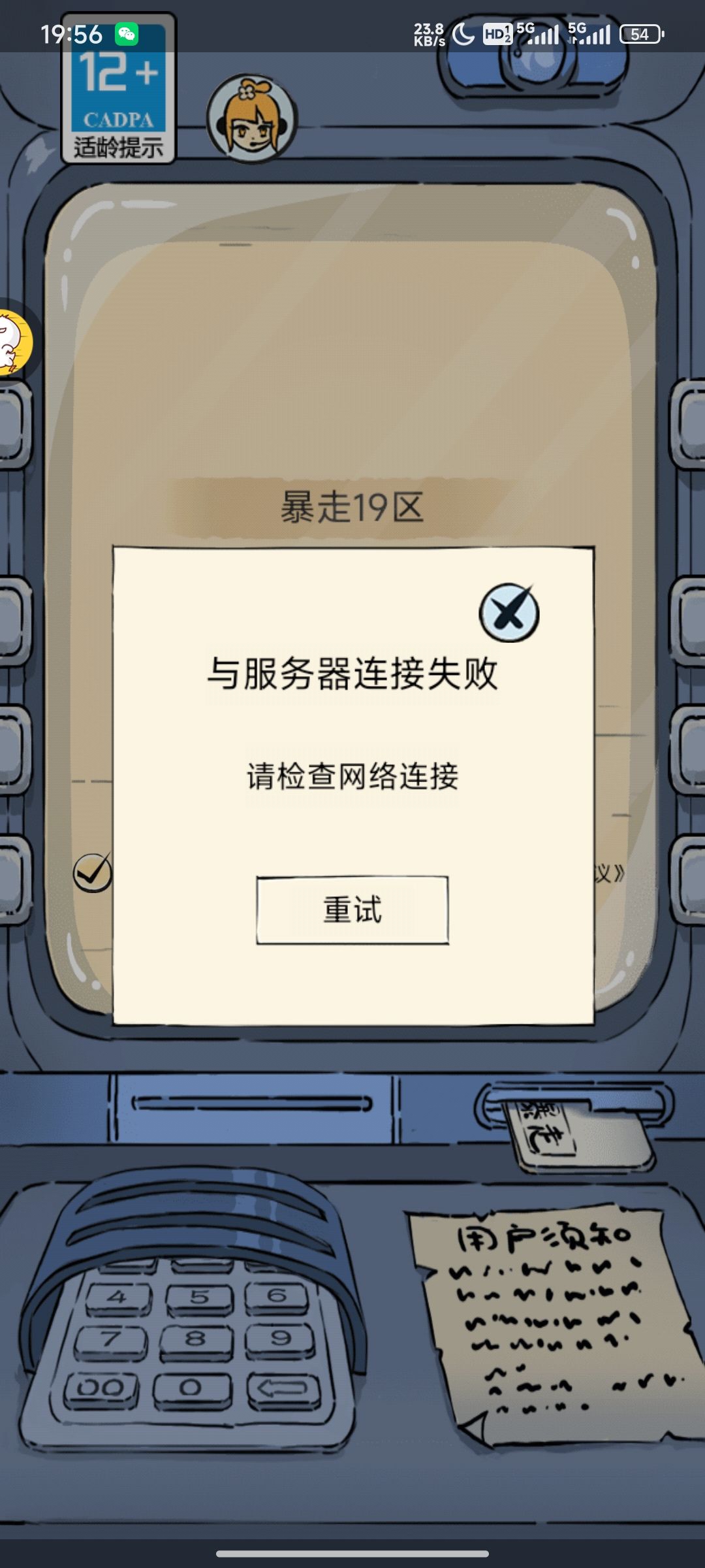 动态图片 1