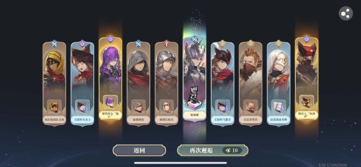 哟 五个卡池前的没抽出来现在免费的给我出截图
