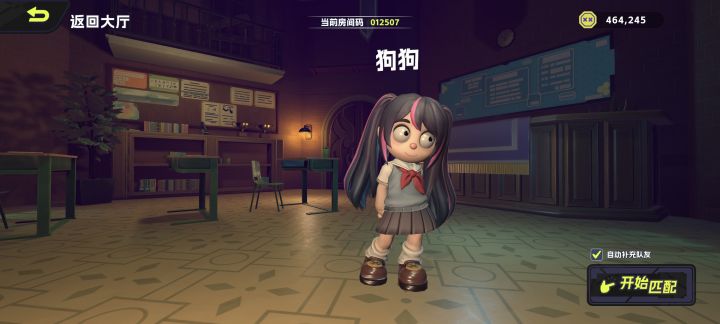 官方群883426217里面可以找搭子
一起玩截图