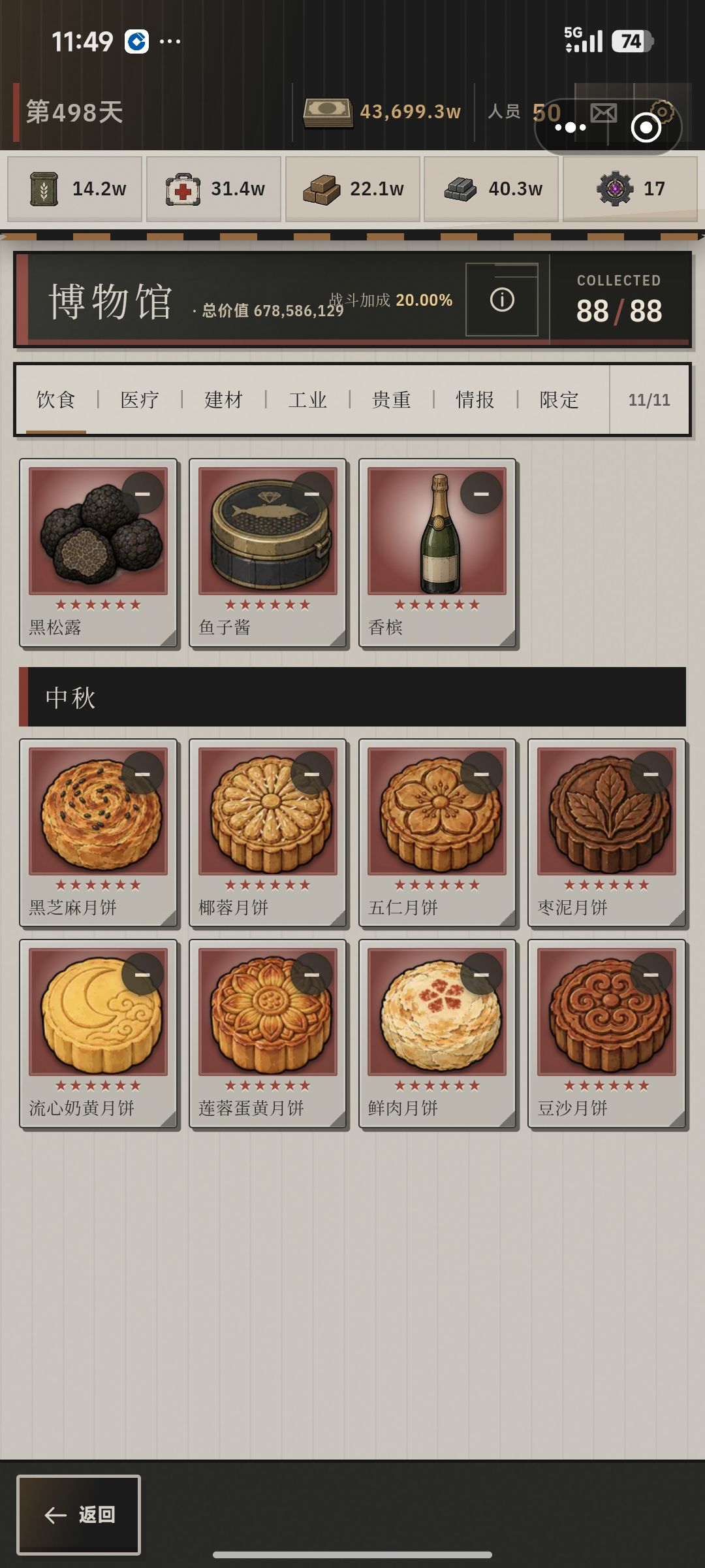 纪念一下 1