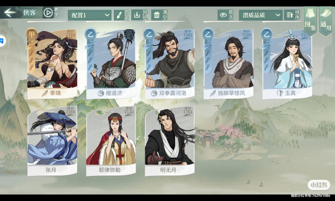 动态图片 3