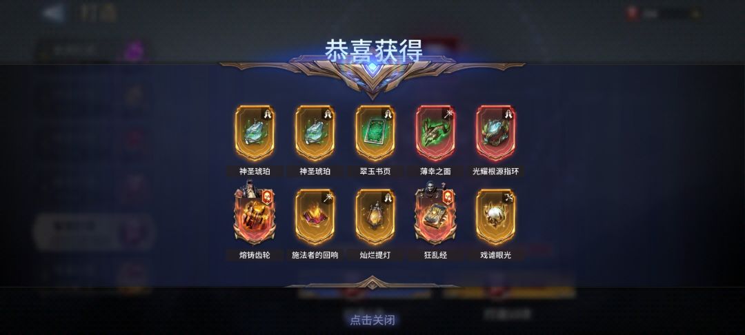 运气还行 1