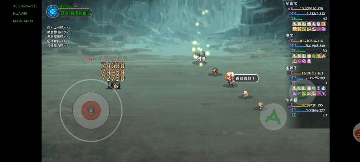地狱19层截图
