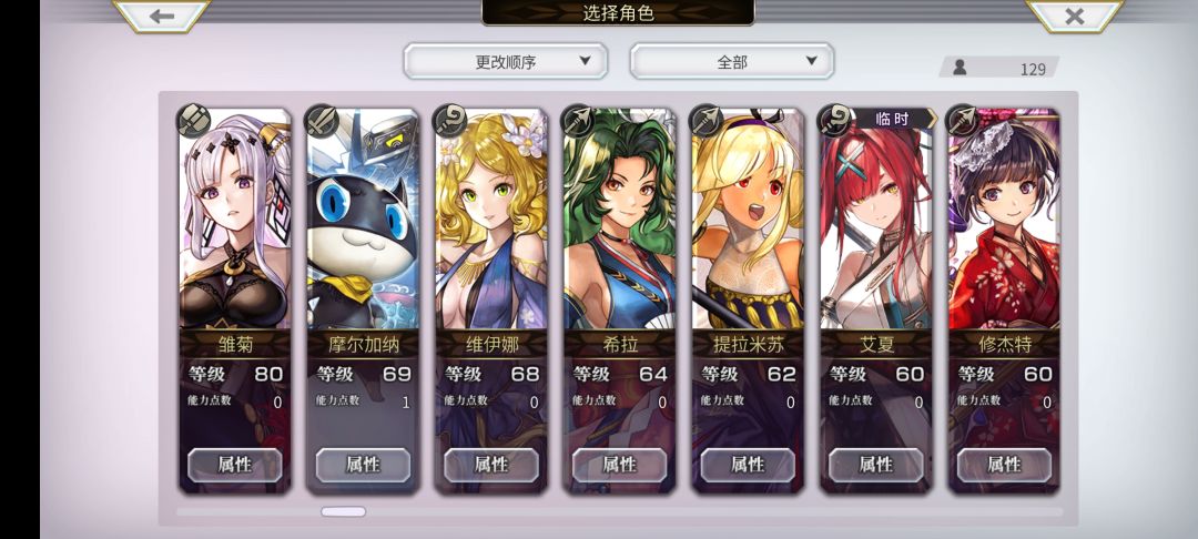 实在是难以选择,求解答 4