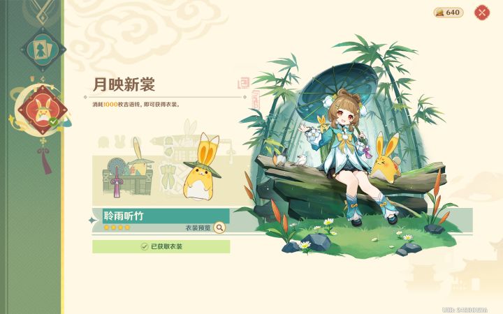 活动太上瘾了截图