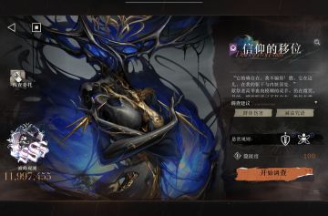 天使娜娜完成本期邮报