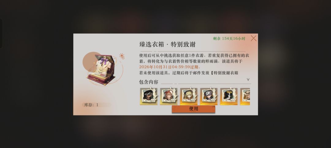 坐等鹭鸶剪出98皮无痛拿下 2