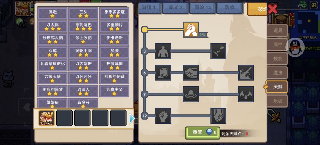 这以太病怎么洗? 1