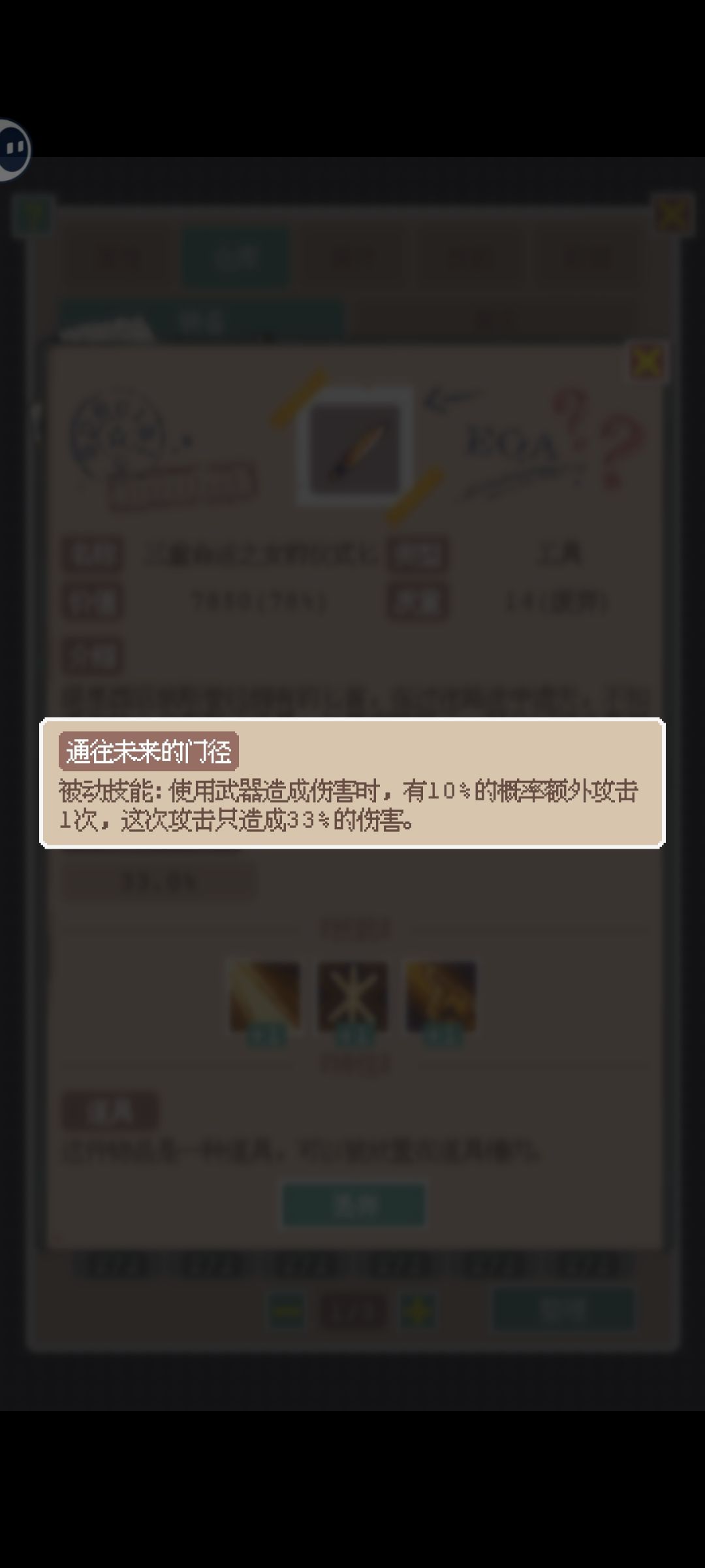 军火库出的 3