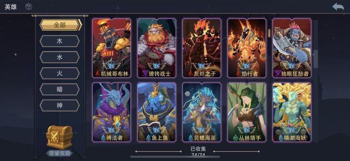 激流之锋给我玩恶心了，冒险成型太难了，装备翅膀恶魔法典缺一不可，牌组又要求要够薄，想铺场，还得要求有珍珠贝少女，十把有一把能满足就不错了，没成型之前一个流星火雨/一个末日审判当场崩盘，体检极差截图