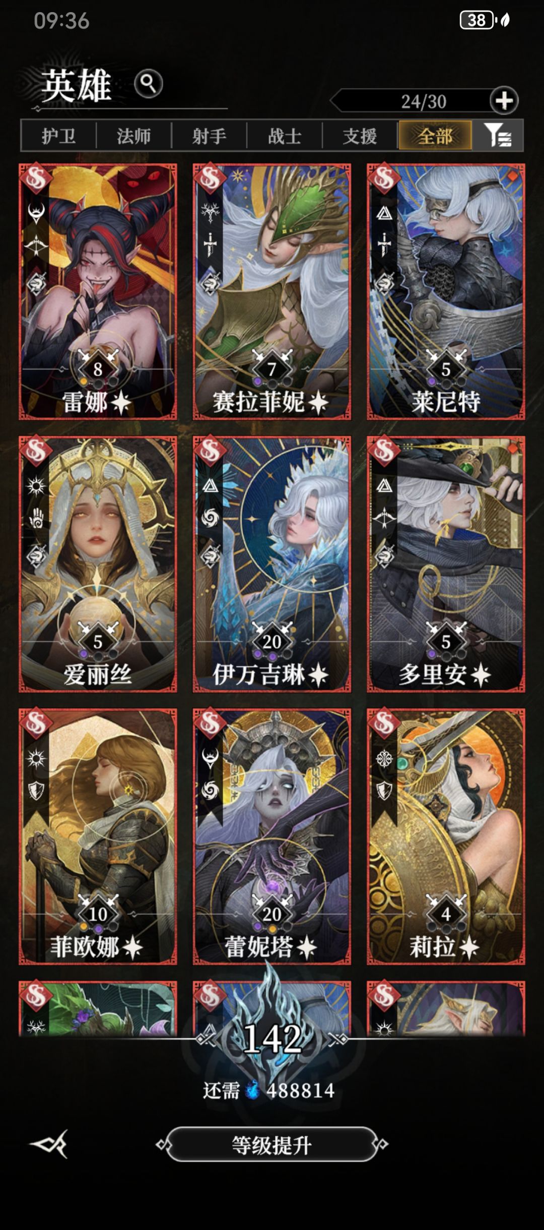 一年后的禁用角色多久能回来 1