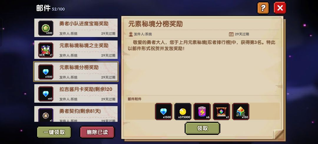 直接爽吃。 2