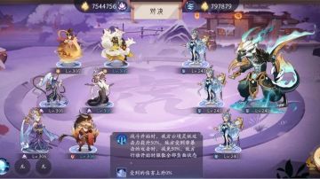 [骇浪惊涛]句芒伴生boss